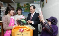 [포토]LG U+, '설맞이 따뜻한 복주머니 나눔행사' 개최