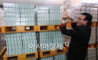 [포토] 한국은행 설 자금 방출