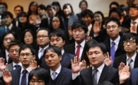 [포토] 41기 사법연수생 수료식
