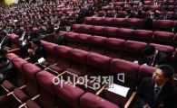 [포토] 빈자리 가득한 수료식장