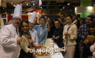 대한항공, 스페인서 비빔밥·불고기덮밥 '한국의 맛' 선보여