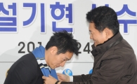 [포토] 김남일 '이제 나는 인천맨'