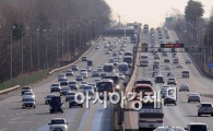 기름 한방울 더 아껴라…귀성길 유류비 절감법