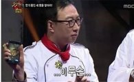 박명수 딸 공개…2초 출연에 관심 '폭발'
