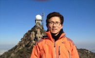 김문수지사, 새해 관악산 오른 이유?