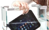 팬택, 태블릿 '엘리먼트' 방수기술 특허 출원