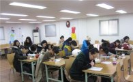 서대문구, 다문화가정 ‘한국어 교실’ 확대 운영