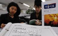 [포토] 서울 학생인권조례 공포