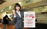 롯데카드, "소득공제 최대 5% 돌려받으세요"