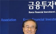 금투협 차기 회장에 박종수 전 우리투자증권 사장(종합) 