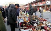 中 베이징, 칼 사려면 주민등록증 제시해야