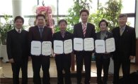 대전이주외국인 무료진료소 7주년 기념식