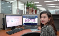 KDB대우證, 홈페이지 새단장