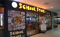 '토니안 분식집' 스쿨스토어, 대전터미널점 개장