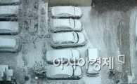 [포토] 눈 폭탄 맞은 서울