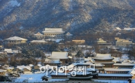 [포토] 눈 쌓인 경복궁