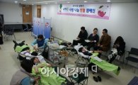 아프로파이낸셜그룹 '사랑의 헌혈 캠페인' 전개