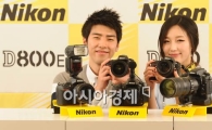 [포토] 니콘 D800 출시