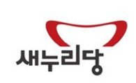 '치아, 새, 김원효' 심벌패러디에 새누리 이색 '반박'