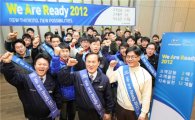 현대차, 고객서비스 전 부문 'We are Ready 2012!' 캠페인 