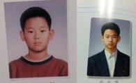 김수현 졸업사진 공개…'굴욕' 없는 왕의 과거 