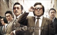"War on Crime" remains the boss of local box office 