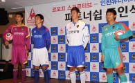 [포토] 인천 유나이티드 '르꼬끄와 함께 숭의구장으로 갑니다'