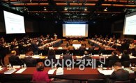 [포토] 한국에 모인 동남아시아 중앙은행 총재들