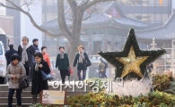[포토] 포근한 햇살의 조계사