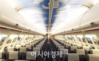 이스타항공, 항공기 기내디자인 아이디어 공모