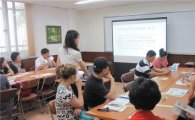 용산구다문화가족지원센터, 방문교육 진행