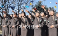 [포토]종이비행기 날리는 '용띠' 아시아나항공 승무원