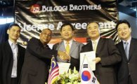 불고기브라더스, 아시아 4개국으로 브랜드 라이선스 진출