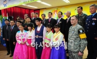 [포토] DMZ 대성동초등학교의 특별한 졸업식