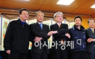 [포토] "이젠 세계 금융시장으로"