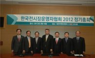 국내 전시장 대표들, 대전서 발전방안 논의