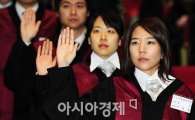 [포토] '2012 신임 검사 임관식, 여검사 전성시대'