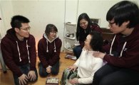 [포토]SKT, 韓·中 대학생 봉사단 '사랑의 만두빚기' 봉사활동