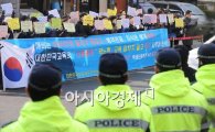 [포토] 20일, 곽노현 사퇴 촉구 집회 열려