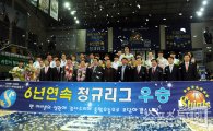 [포토] 신한은행 '이번 시즌도 정규리그 우승입니다'