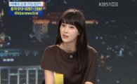 이나영 뉴스 출연…조리있는 말솜씨 '화제'