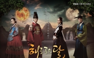 MBC's TV series "Moon" will not be extended 