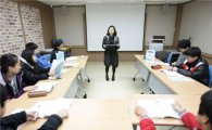 성북구, 다양한 자기주도학습 프로그램 진행 