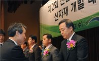 [포토]한국바스프, 고효율 단열재로 국토해양부 장관상 수상