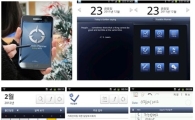 '갤럭시 노트' 전용 앱, 어떤 것이 있을까