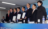 [포토] 2012 피스컵 수원 협약식 '올 여름, 뜨거운 축구 축제 열린다!'