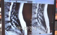 [포토] 디스크로 판명난 박주신씨의 MRI 