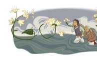'메밀꽃 필 무렵'에 꽂힌 구글