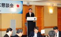 [포토]홍석우 장관과 일본 기업인의 만남
