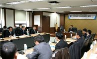 ‘서울 핵 안보정상회의’ 관세국경 경비태세 
